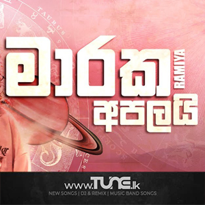 Maraka Apalai  Sinhala Song MP3