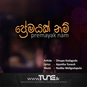 Premayak Nam  Sinhala Song MP3