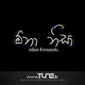Ona Nisa  Sinhala Song Mp3