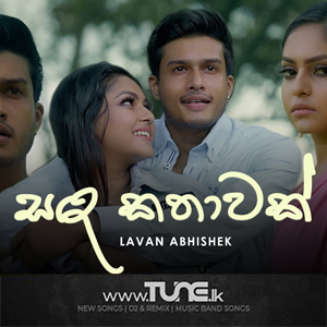 Sanda Kathawak  Sinhala Song MP3