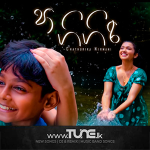 Pa Gigiri Raajini Teledrama Song  Sinhala Song Mp3