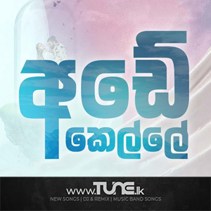 Adey Kelle Sansarini Teledrama Song Sinhala Song MP3