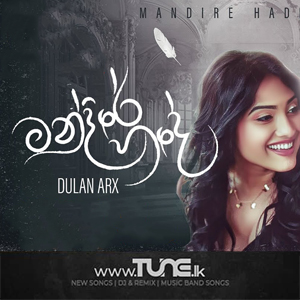 Mandire Hade  Sinhala Song MP3