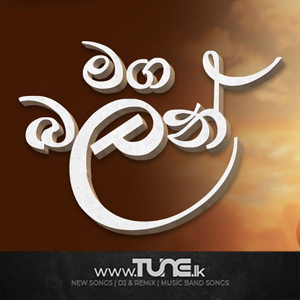 Maga Balan  Sinhala Song MP3