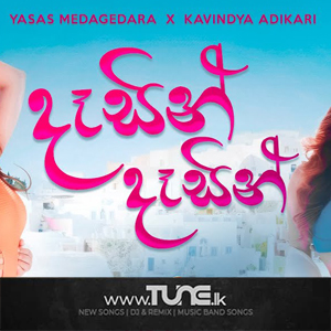 Dasin Dasin Visal Adare Movie Song  Sinhala Song MP3
