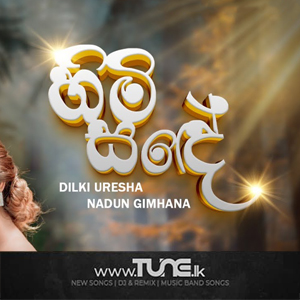 Himi Sande  Sinhala Song MP3