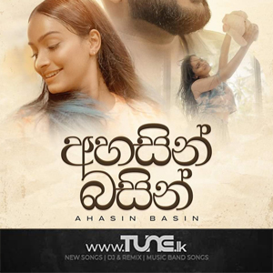 Ahasin Basin  Sinhala Song MP3