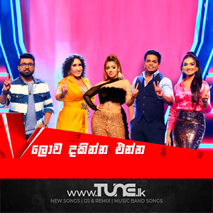 Lowa Dakinna Enna The Voice Kids Sri Lanka Theme Song Sinhala Song Mp3