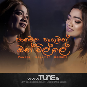 Pawena Henguman Onchille  Sinhala Song MP3