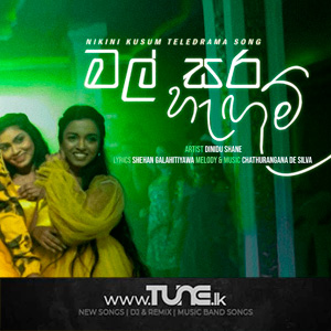 MalSara Hangum Nikini Kusum Teledrama Song Sinhala Song MP3