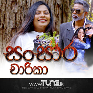 Sansara Charika Divithura Teledrama Song  Sinhala Song Mp3