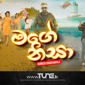 Mage Nisa  Sinhala Song Mp3