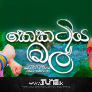 Kekatiya Mal Diyani Teledrama Song  Sinhala Song Mp3