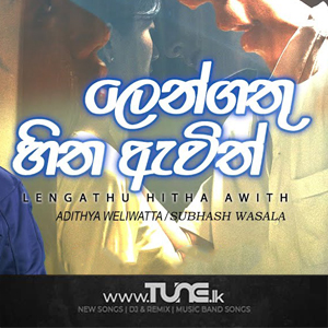 Lengathu Hitha Awith Thuhiravi Teledrama Song Sinhala Song MP3