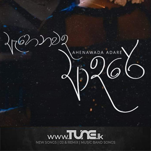 Ahenawada Adare  Sinhala Song MP3