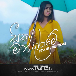 Seetha Mandarame  Sinhala Song MP3