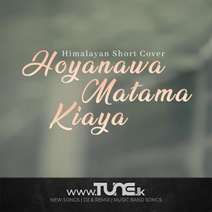 Hoyanawa Matama Kiya Cover  Sinhala Song MP3