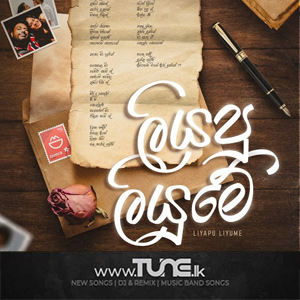 Liyapu Liyume Sinhala Song MP3