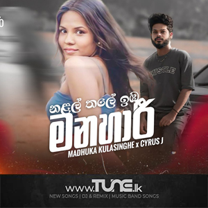 Manahari  Sinhala Song MP3