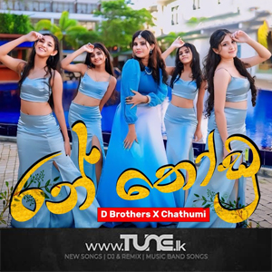 Ran Thodu  Sinhala Song MP3