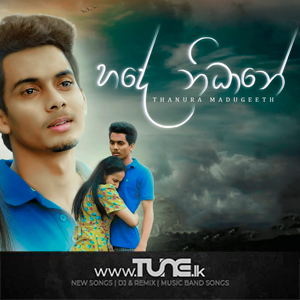 Hade Nidhane Salena Nuwan Teledrama Song Sinhala Song Mp3