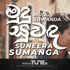 Mudu Suwanda  Sinhala Song Mp3