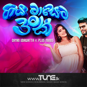 Giya Maseta 30k  Sinhala Song MP3